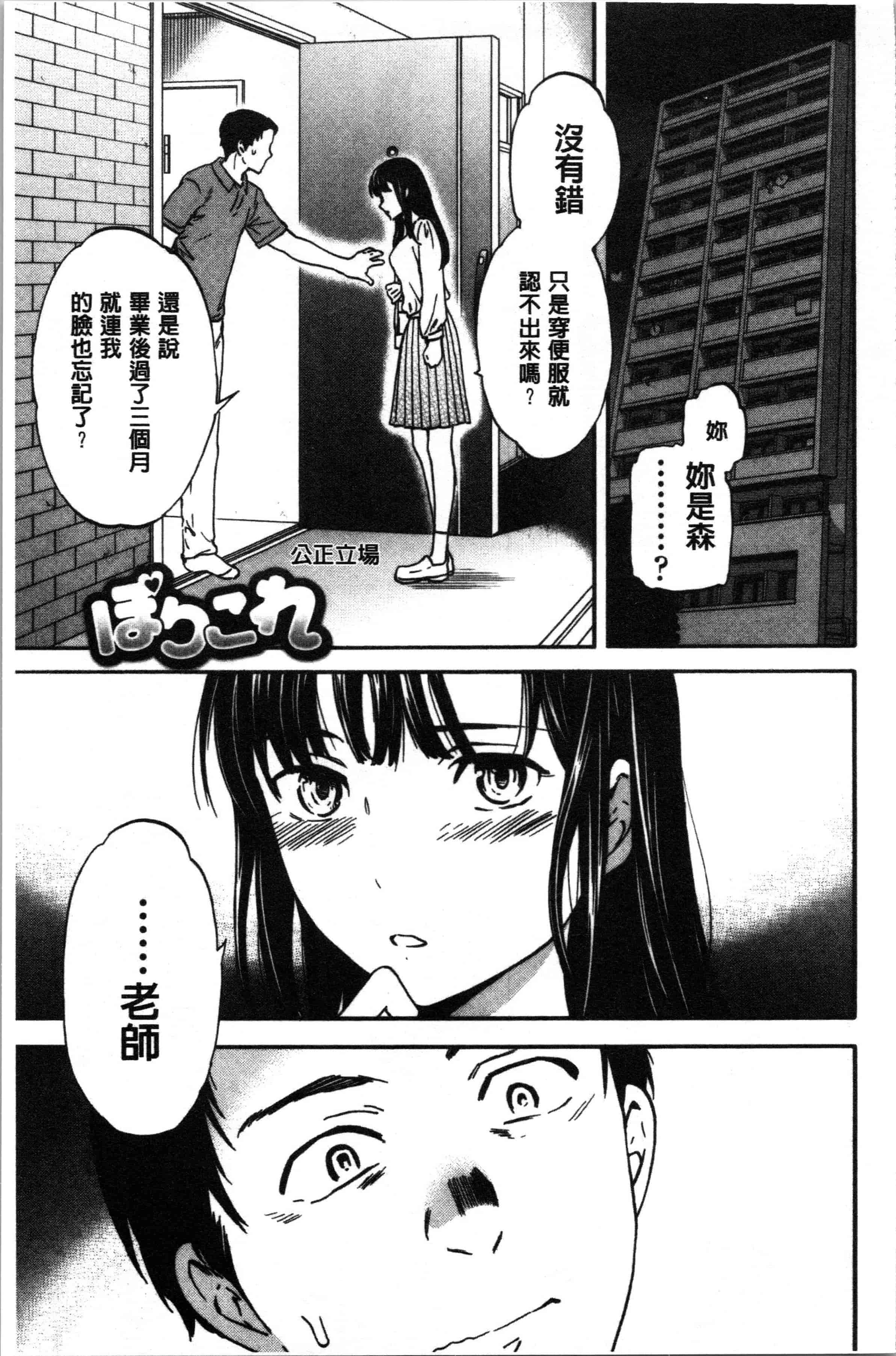 汉化版-[Cuvie] LYRICALLY [4K[S版]掃圖組]_第3集