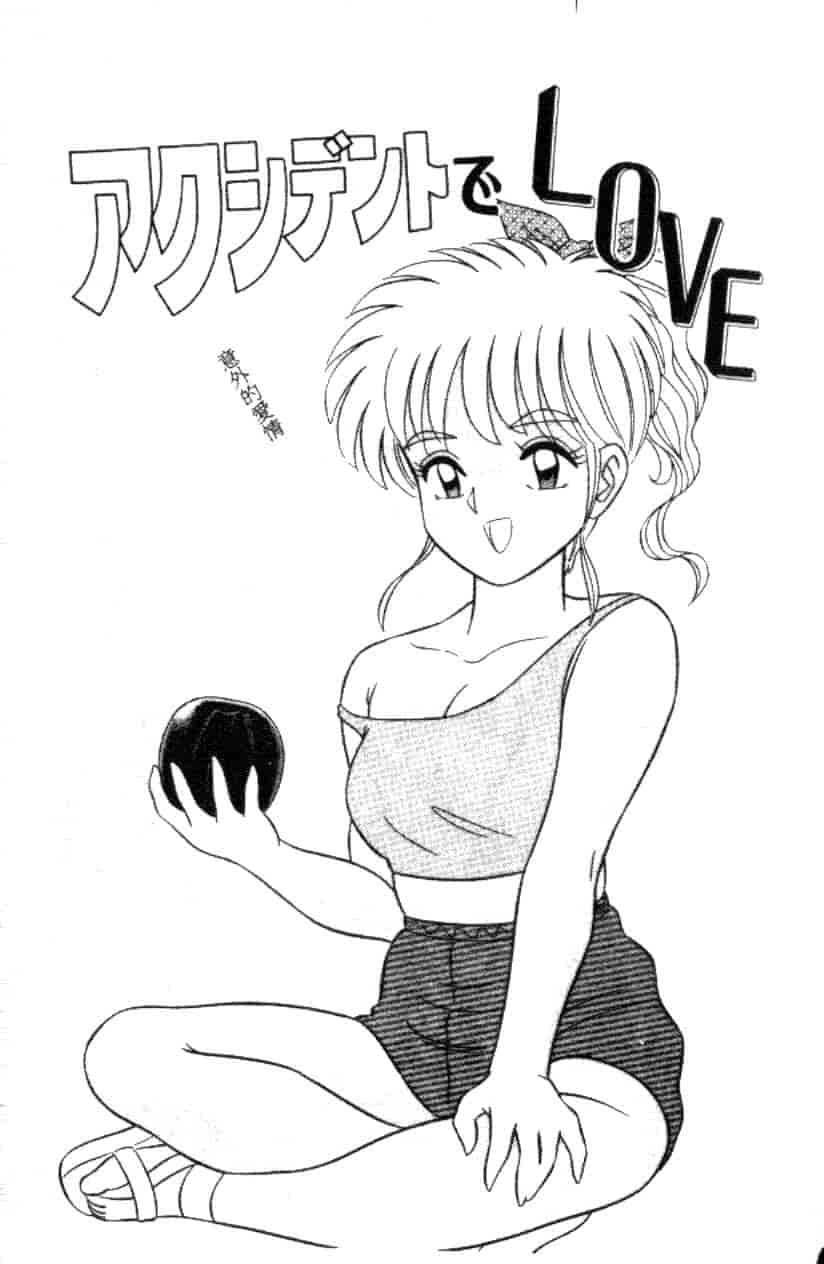 汉化版-[フルハウス] 菜穂のアブない年ごろ_第5集