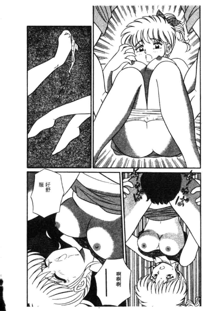 汉化版-[フルハウス] 菜穂のアブない年ごろ_第5集