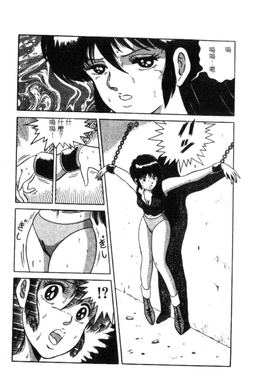 汉化版-[フルハウス] 菜穂のアブない年ごろ_第5集