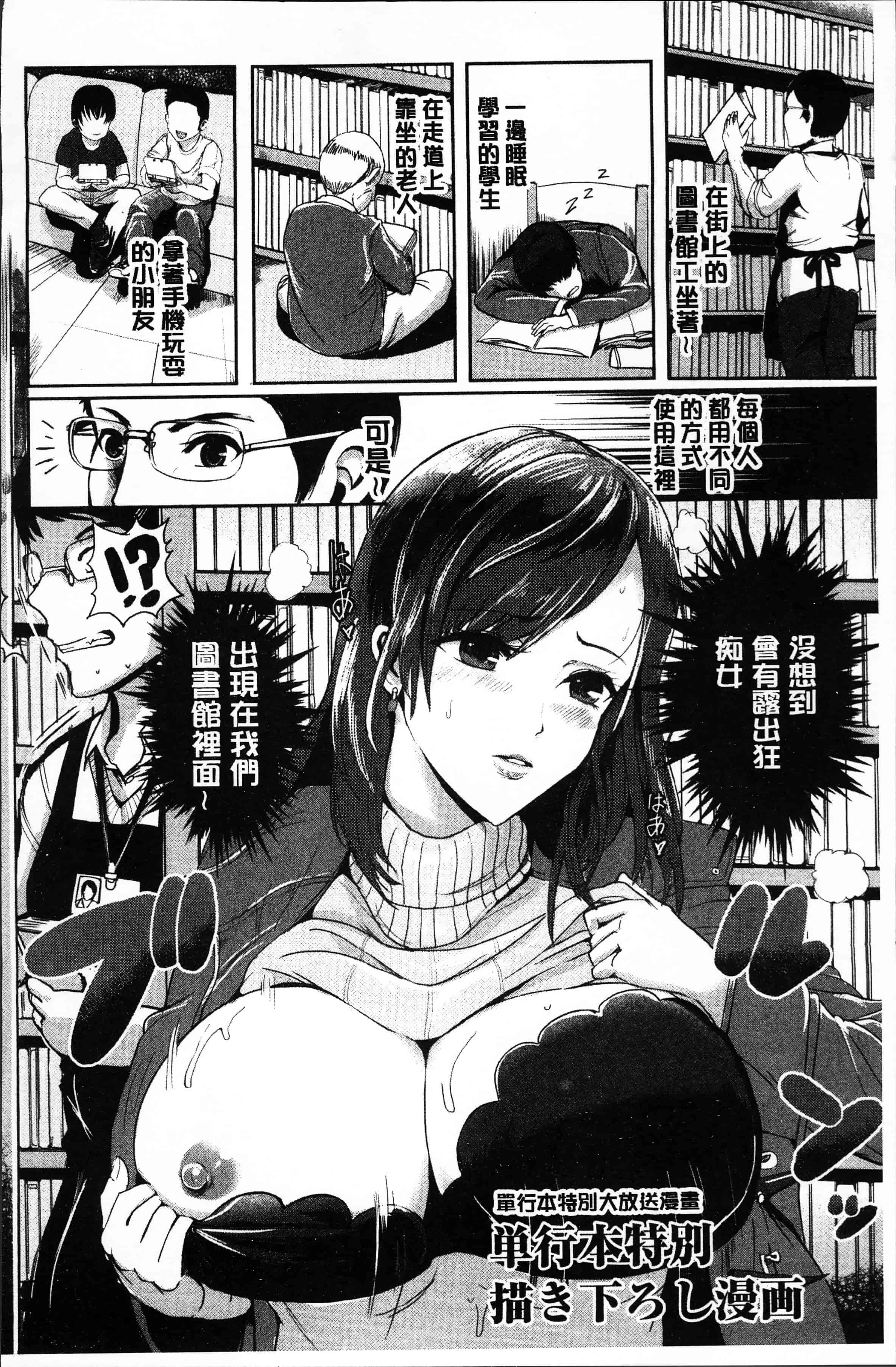 汉化版-[ペーター・ミツル] 淫裸妻 [4K[S版]掃圖組]_第7集