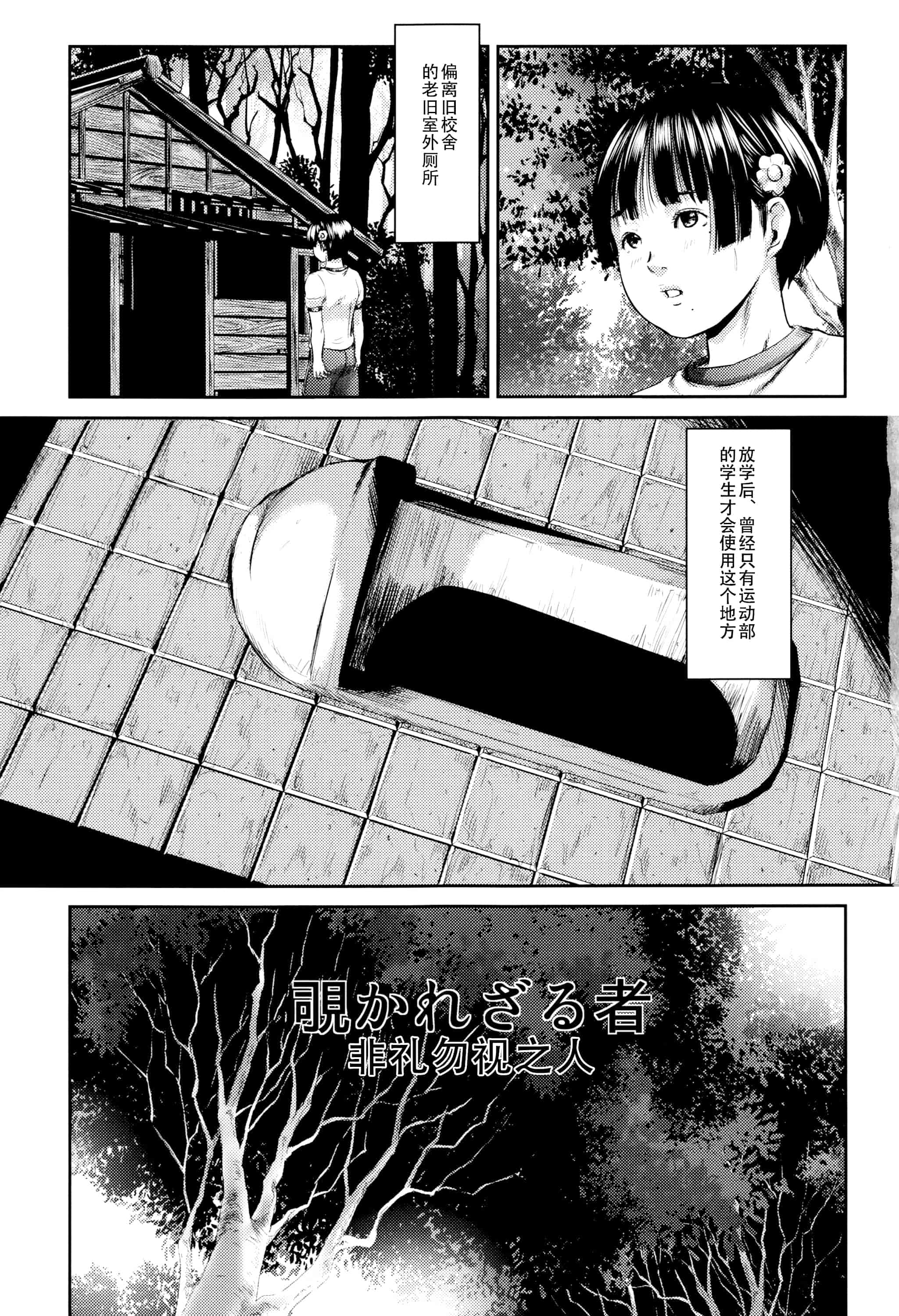 汉化版-[マサキ真司] 毒姫の蜜 Reboot_第1集