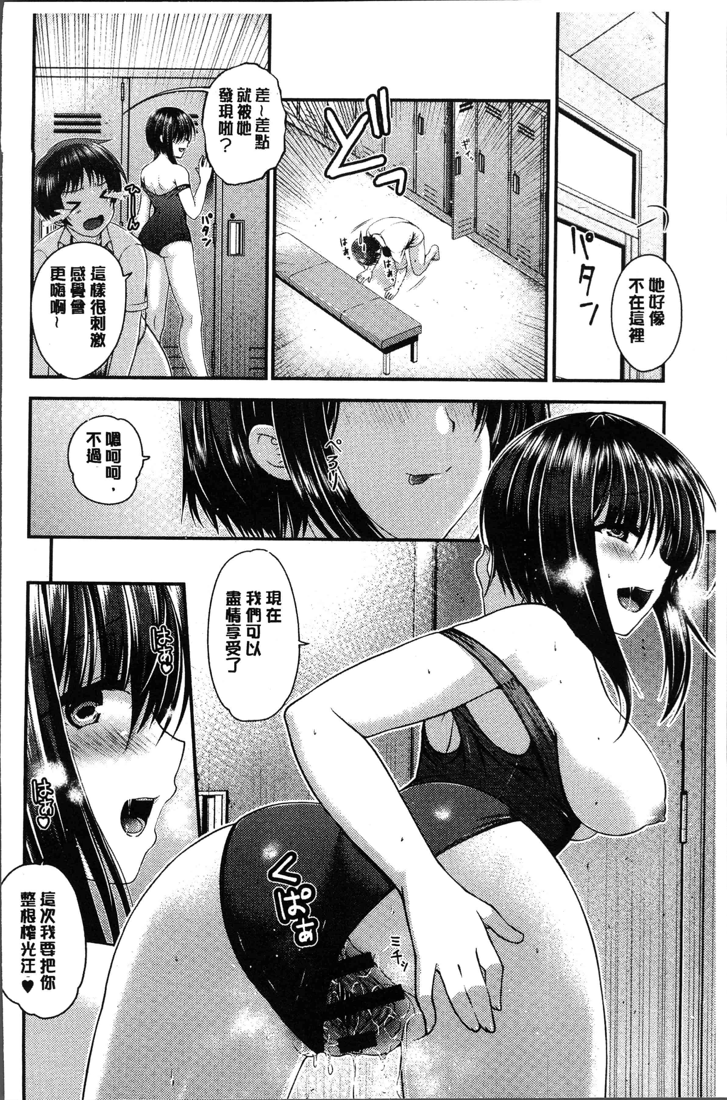 汉化版-[ミサキカホ。 ] もてあそびつくし [4K[S版]掃圖組]_第6集
