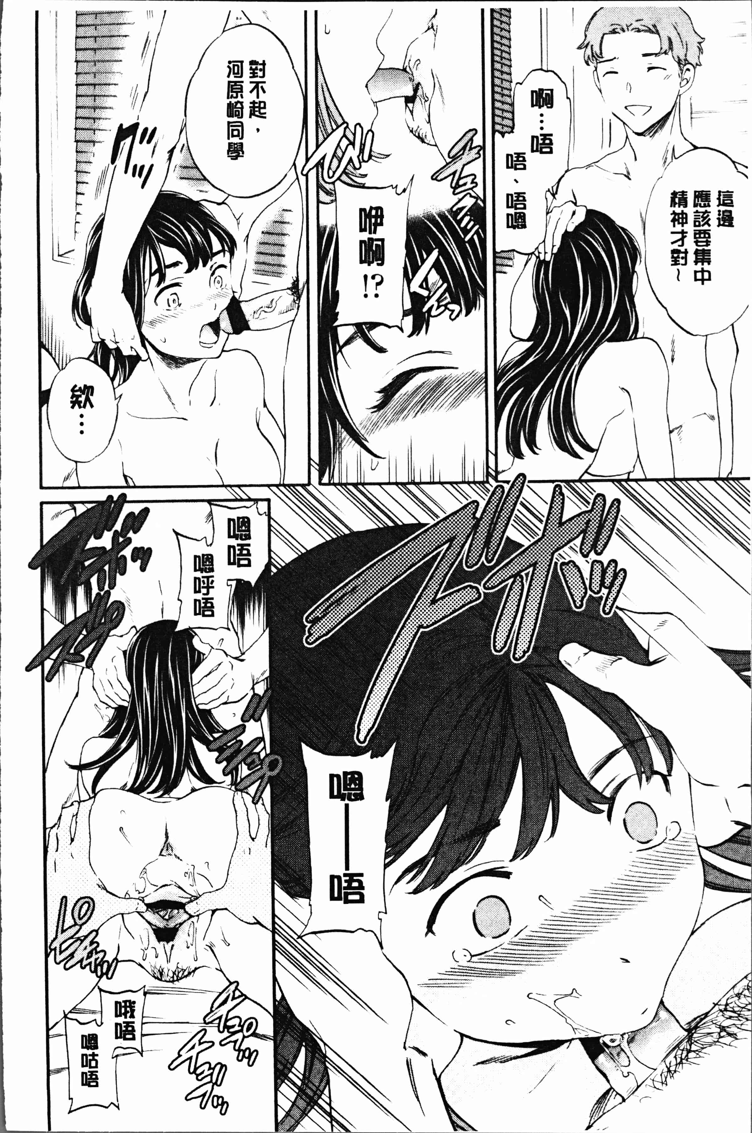汉化版-[Cuvie] SULTRY [4K[S版]掃圖組]_第6集