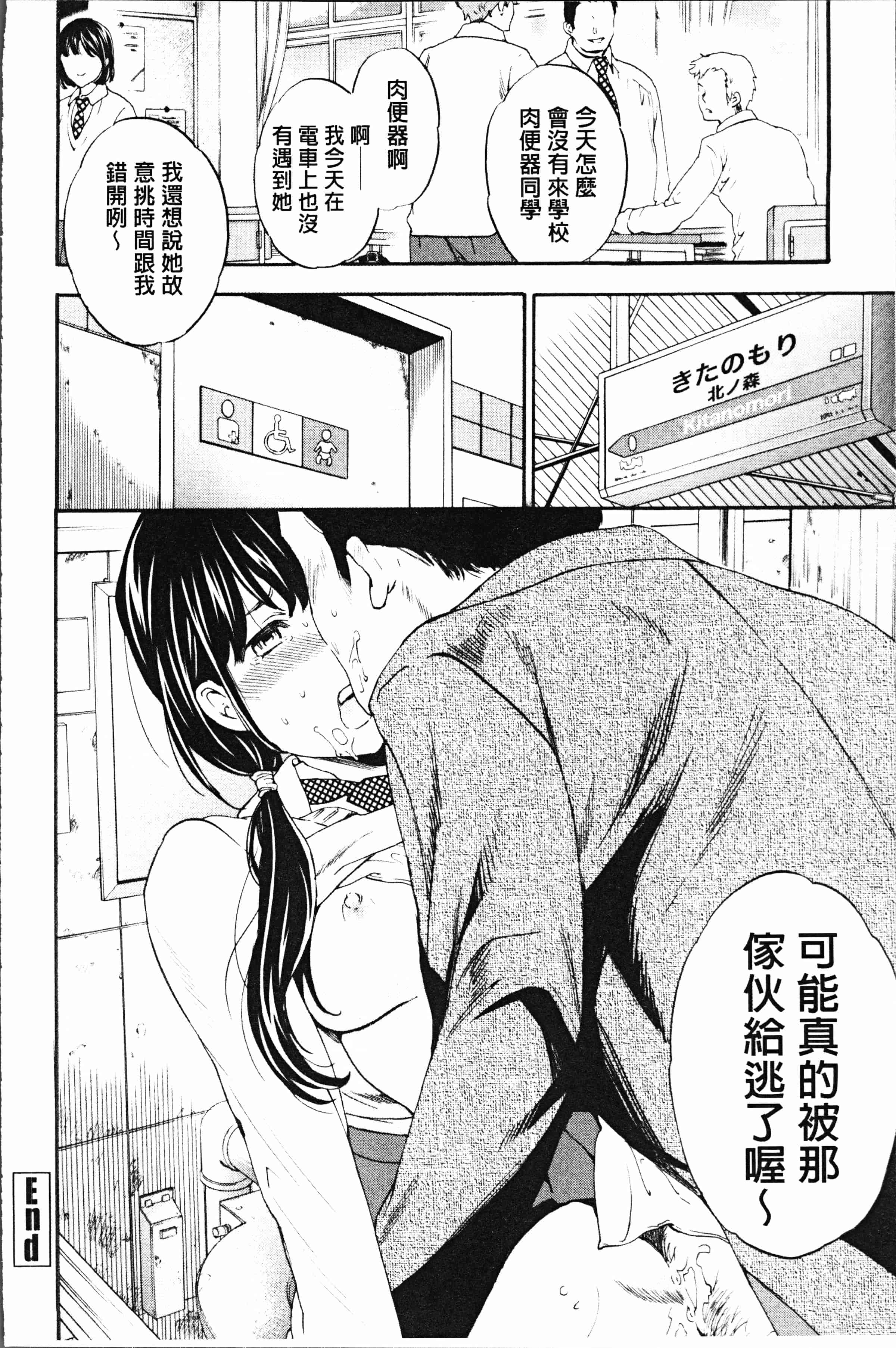 汉化版-[Cuvie] SULTRY [4K[S版]掃圖組]_第2集