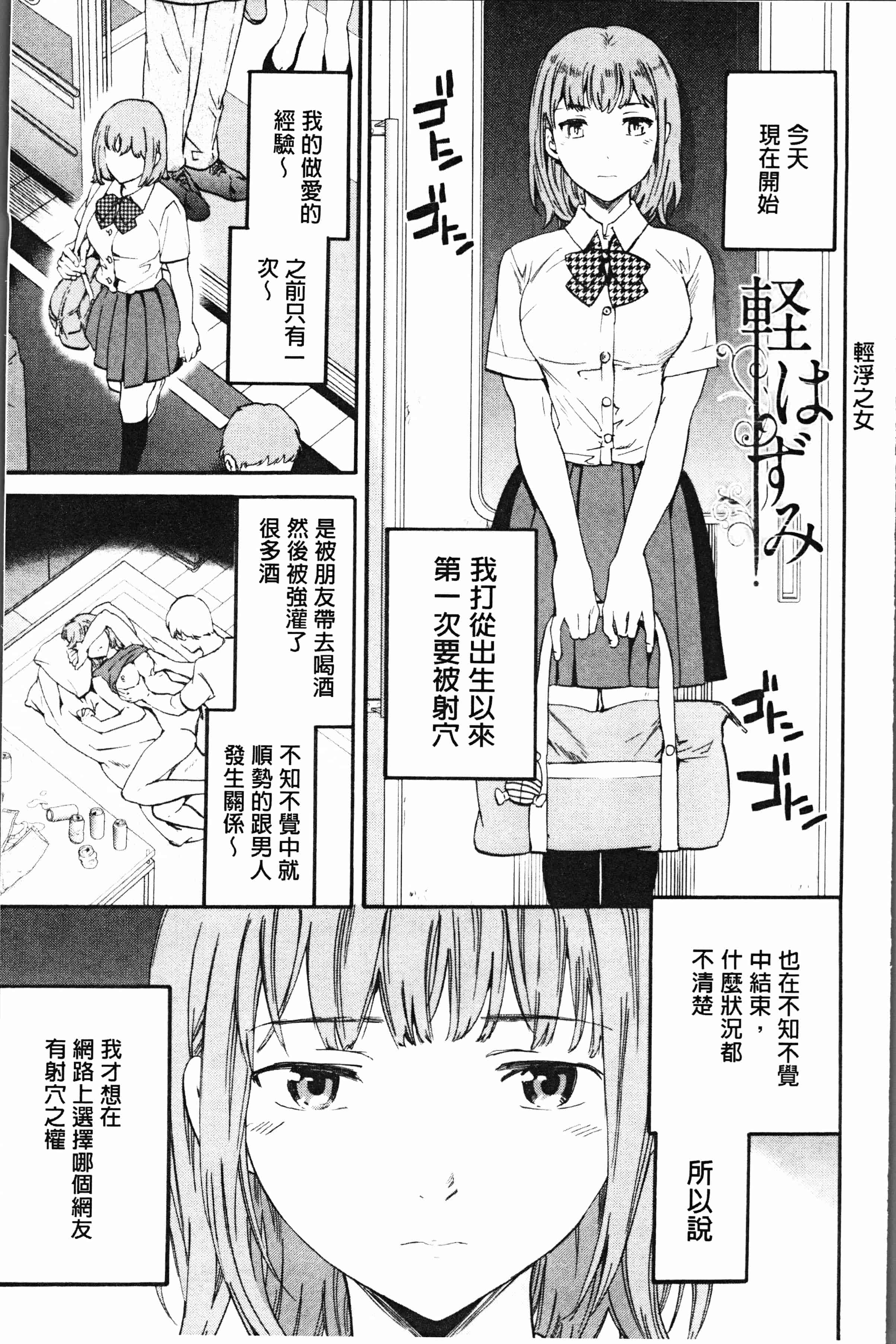 汉化版-[Cuvie] SULTRY [4K[S版]掃圖組]_第2集