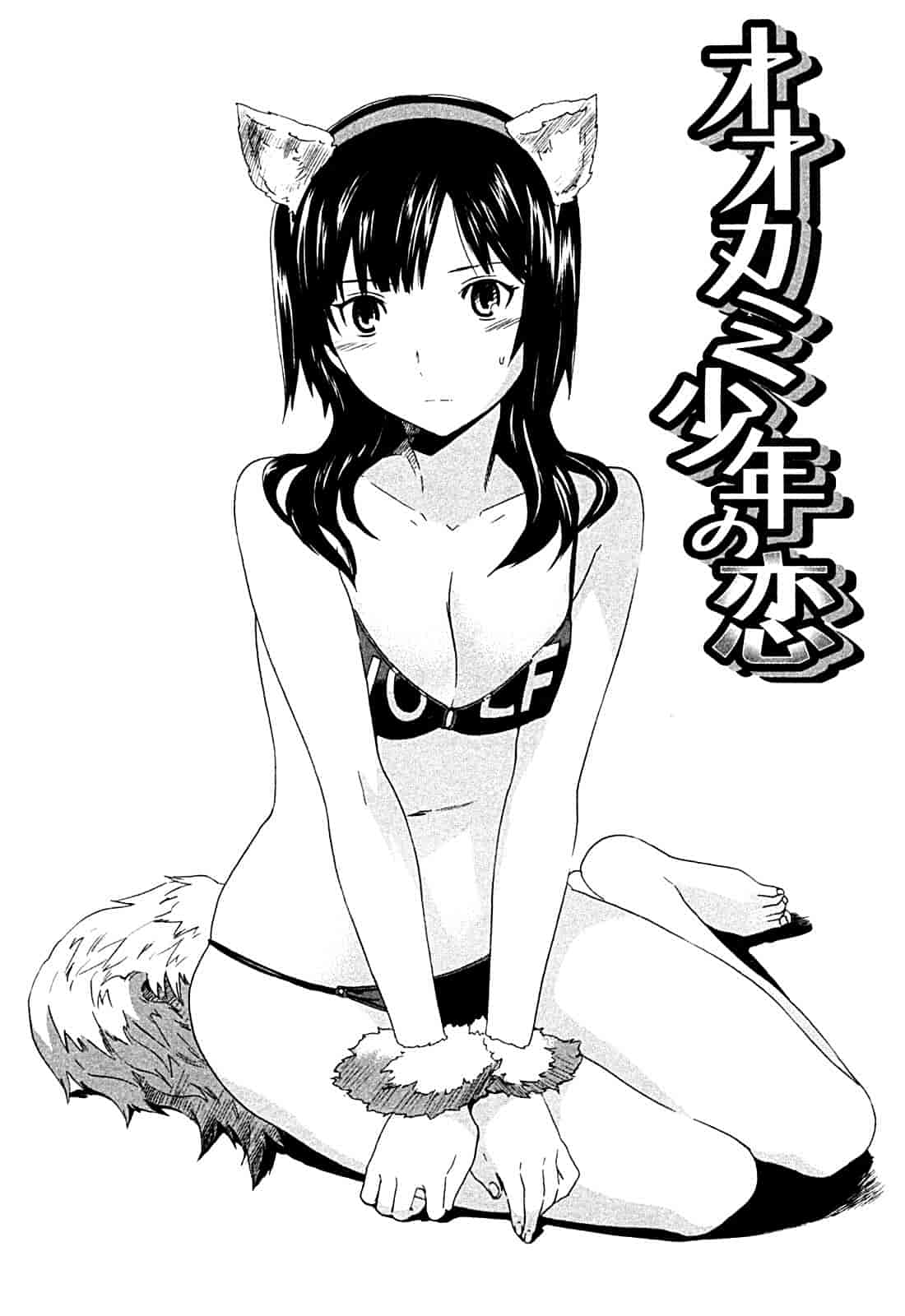 汉化版-[Cuvie] ハコイリ_第7集