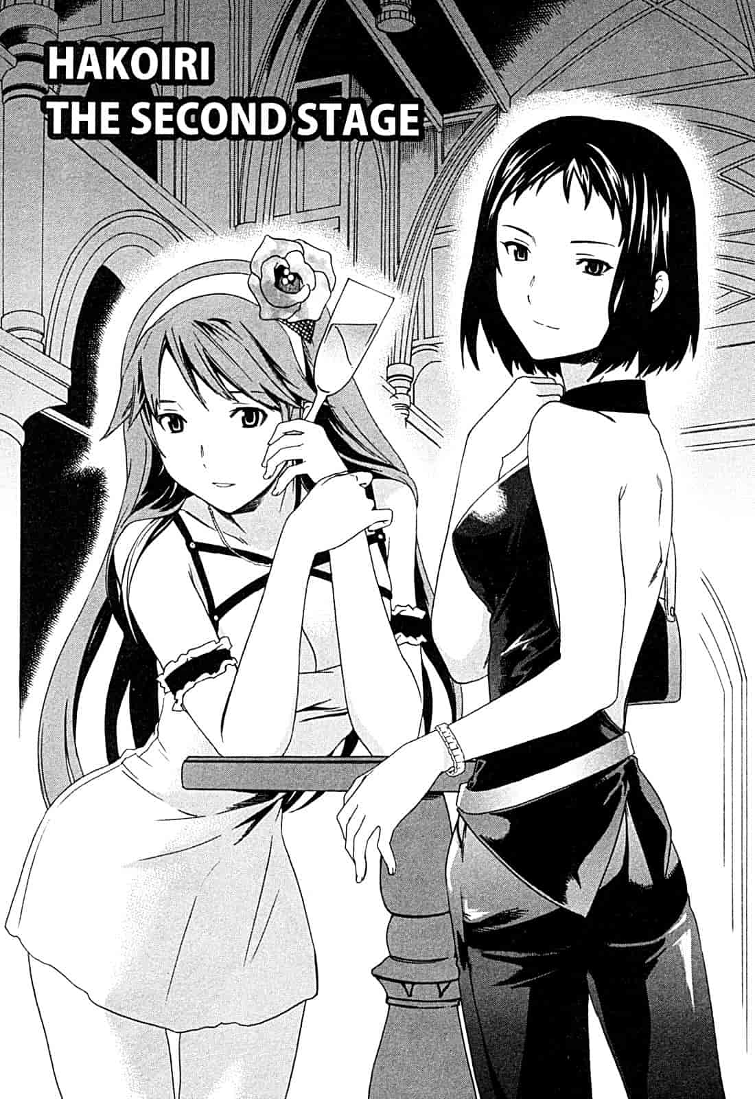 汉化版-[Cuvie] ハコイリ_第3集