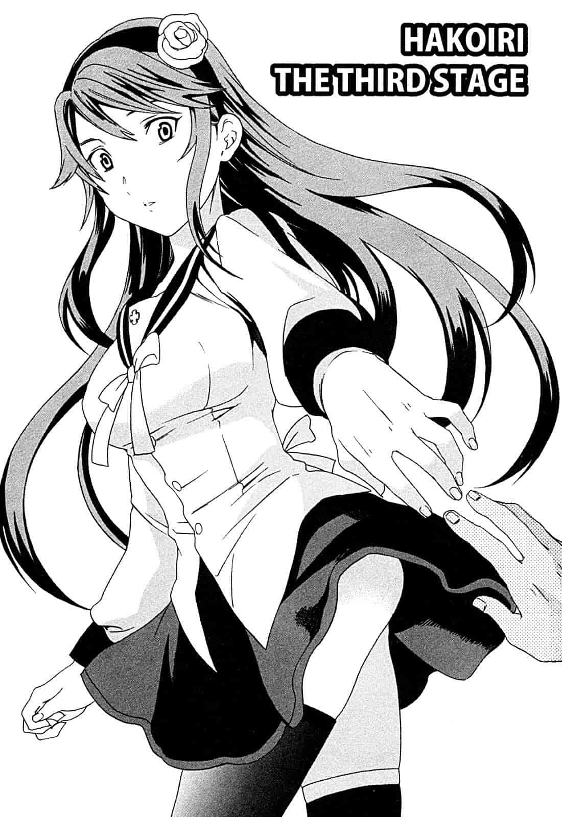 汉化版-[Cuvie] ハコイリ_第4集