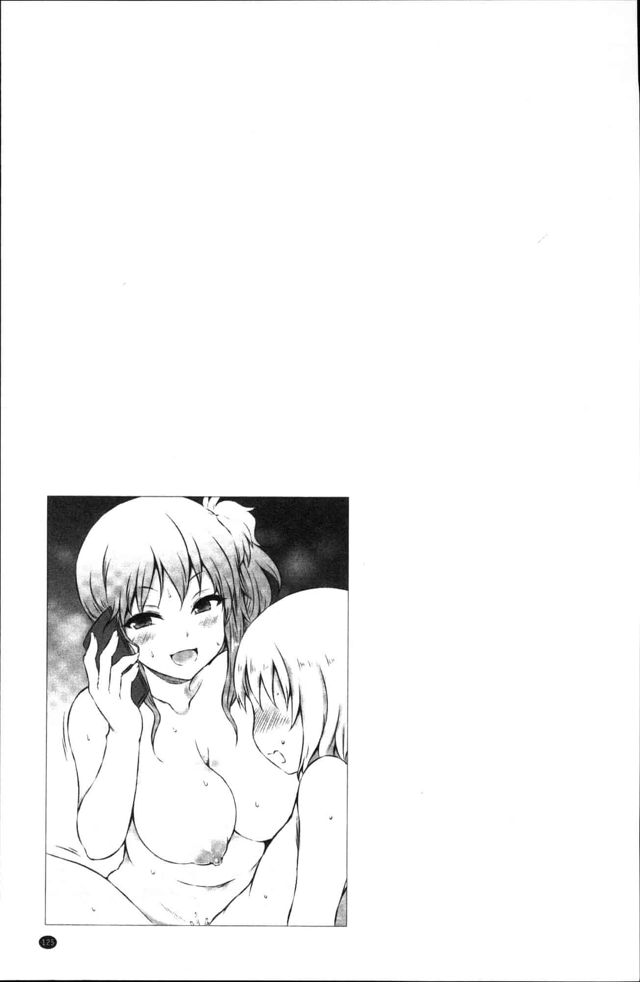 汉化版-[ユズリハ] ウラコイ 秘蜜戀情 [風的工房] C3624_第6集