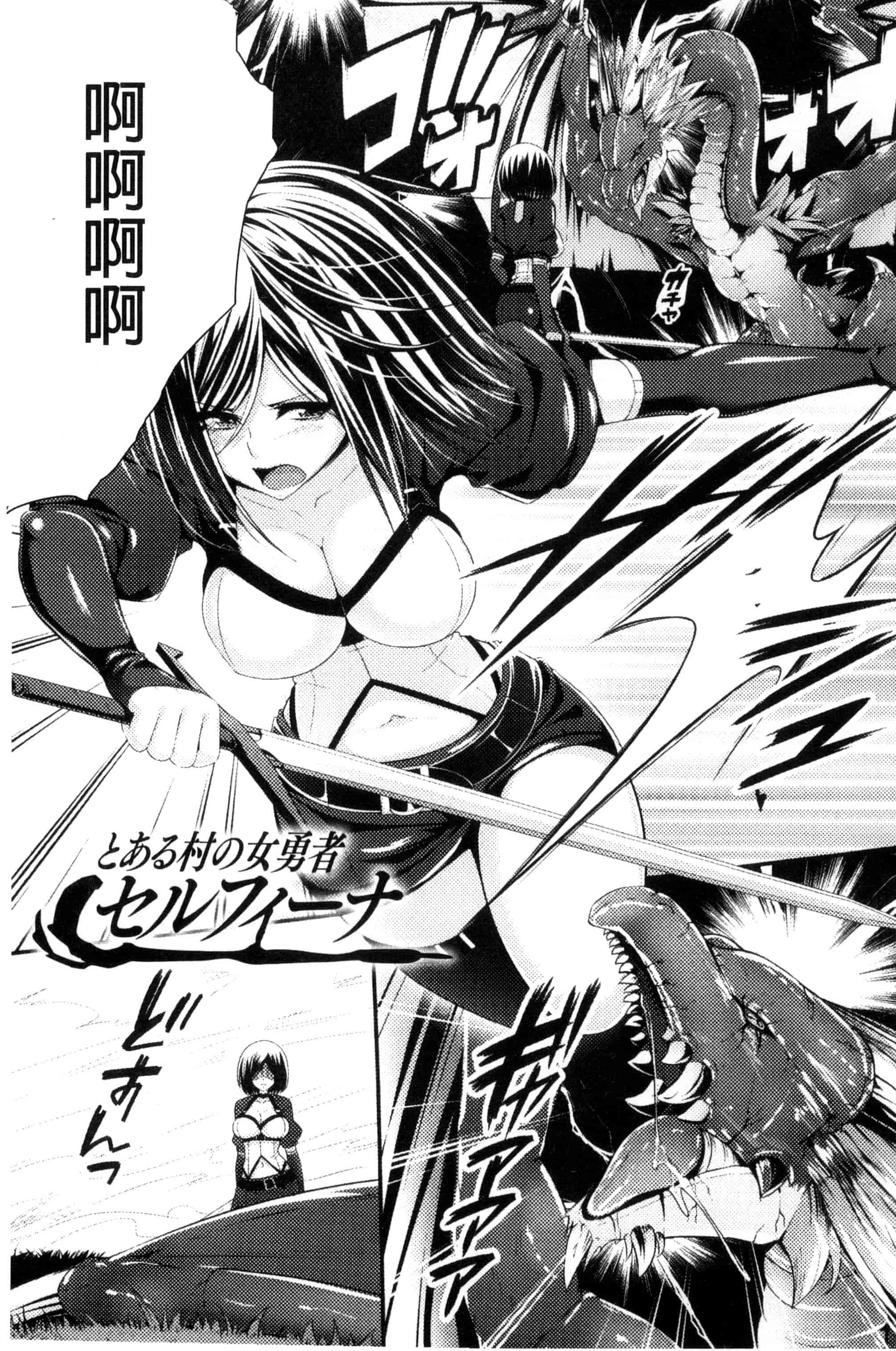 汉化版-(成年コミック) [一夢] 堕ちて犯されてマワされて 墮落後被輪流著侵犯玩弄著 [風的工房] U831_第7集
