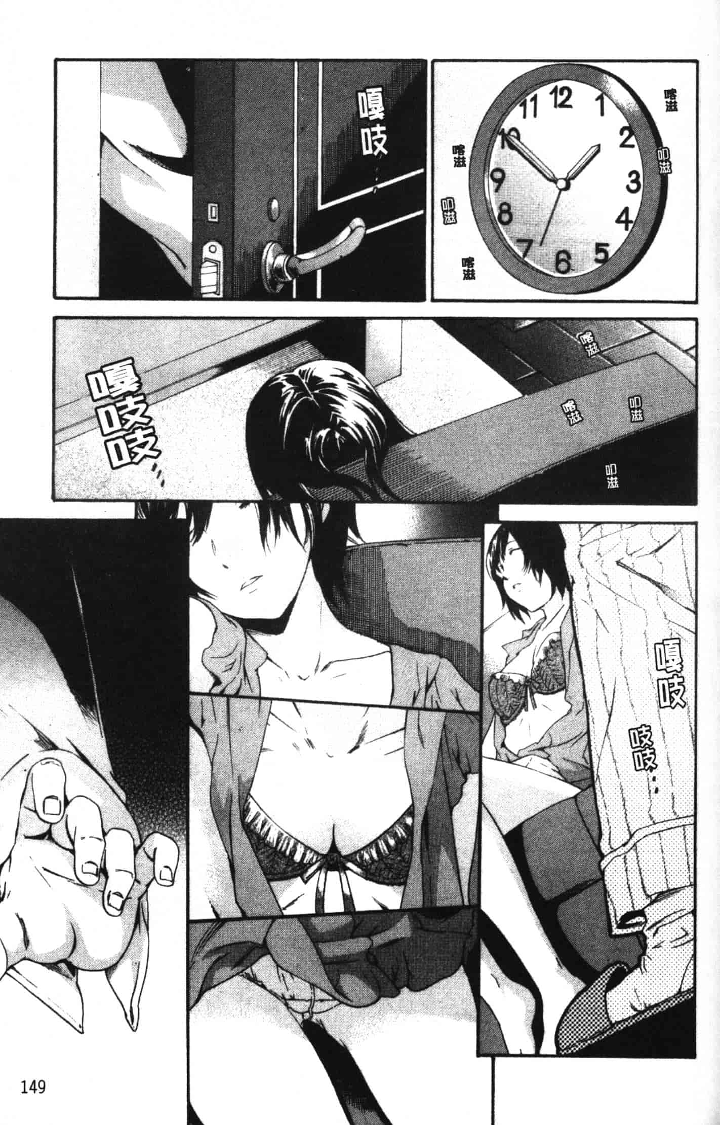 汉化版-[Cuvie] 欲しがりっ！_第6集