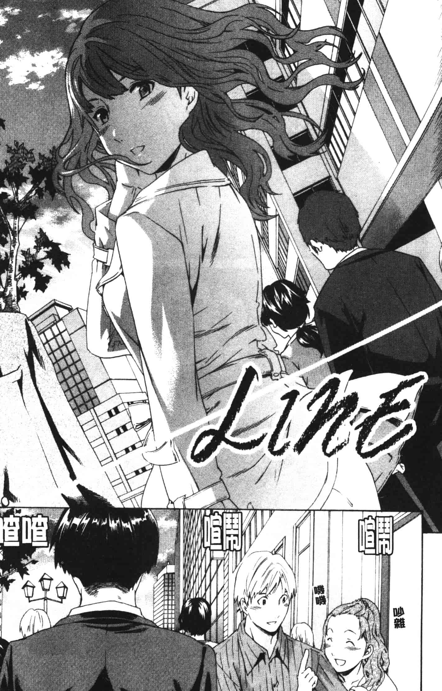 汉化版-[Cuvie] 欲しがりっ！_第1集