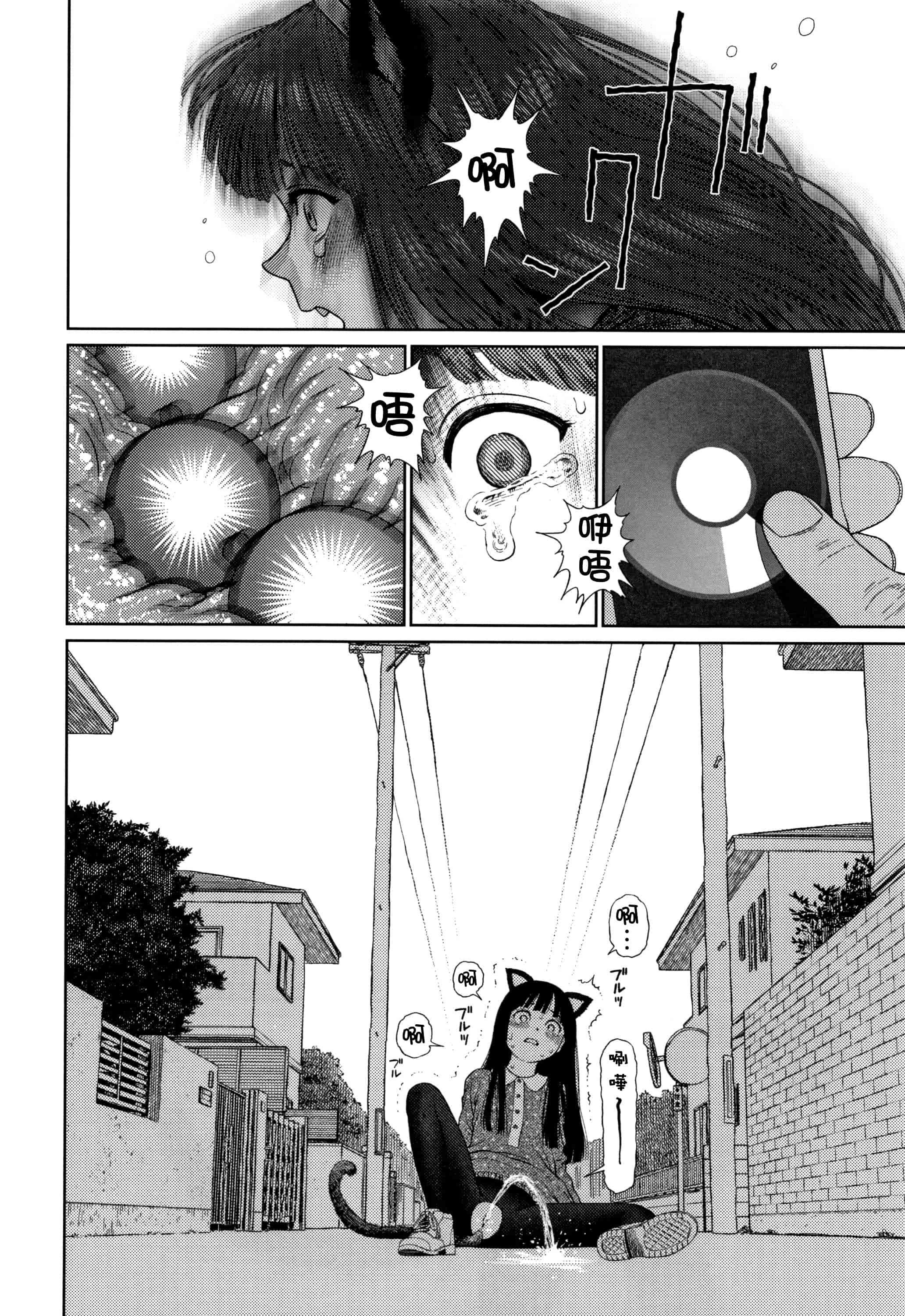 汉化版-[D.E練習漢化] [東山翔] ガールラヴ・ダイアリー_第6集
