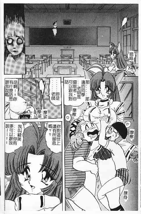 汉化版-[上藤政樹] 関東うさぎ組_第1集
