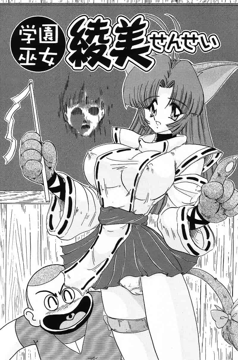 汉化版-[上藤政樹] 関東うさぎ組_第1集