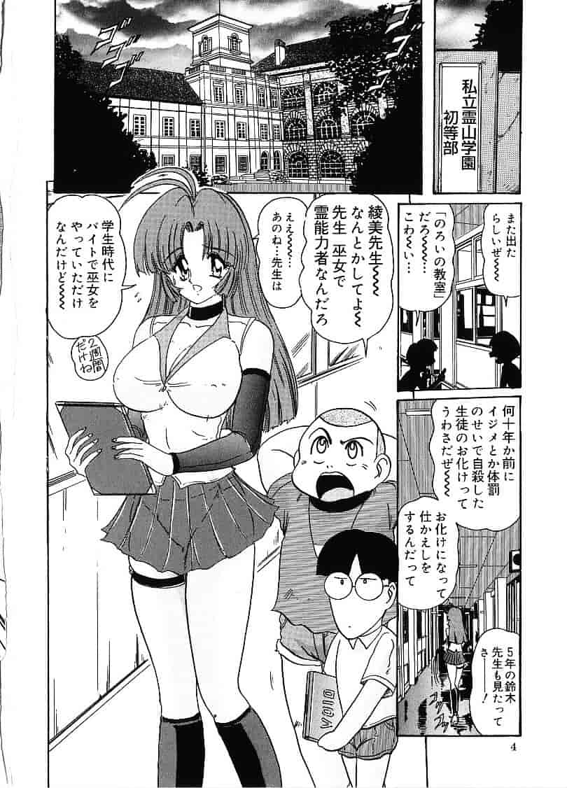 汉化版-[上藤政樹] 関東うさぎ組_第1集