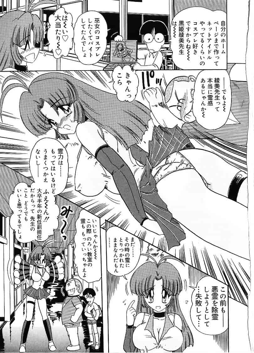汉化版-[上藤政樹] 関東うさぎ組_第1集