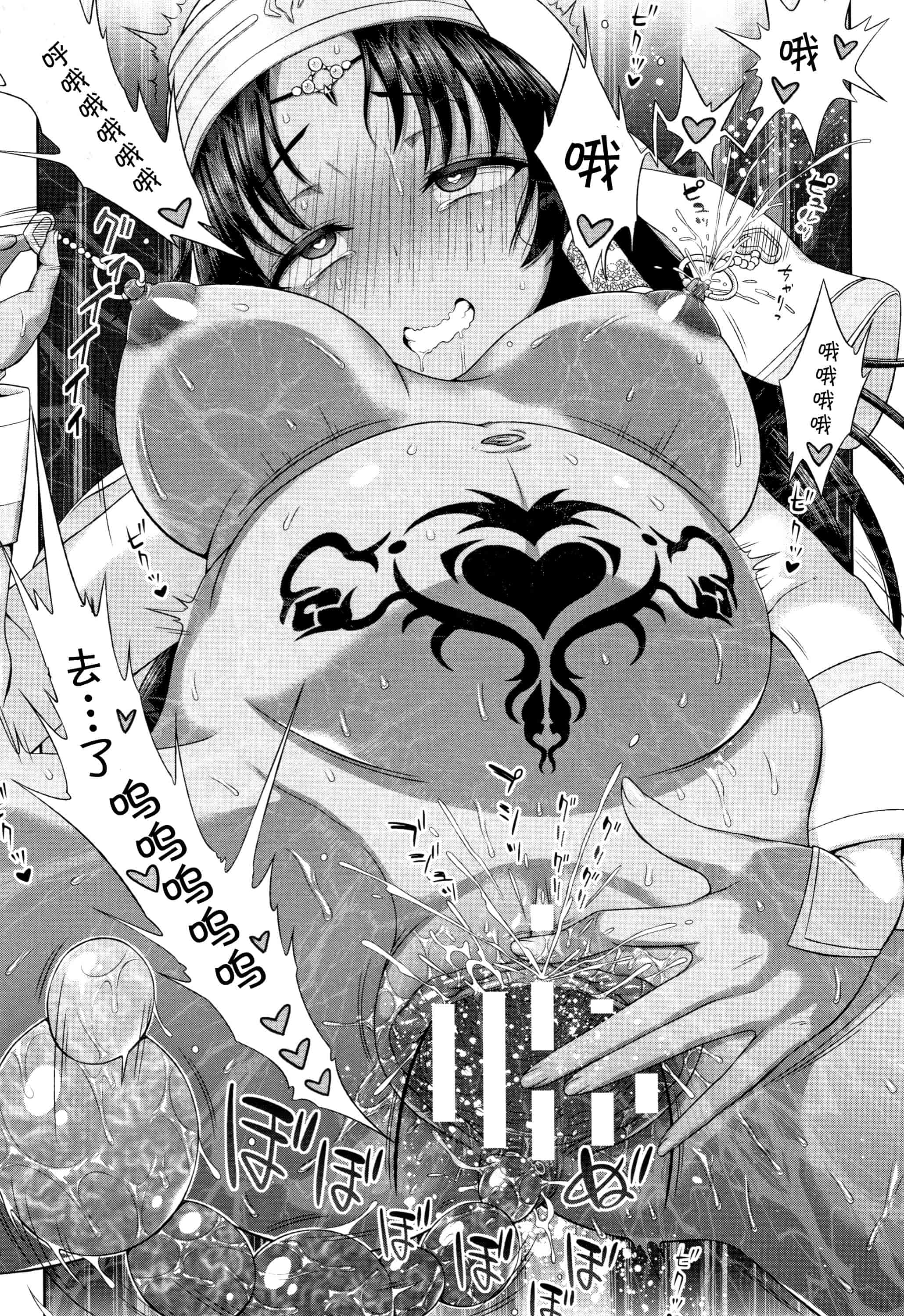 汉化版-[不咕鸟汉化组] (成年コミック) [chaccu] 聖女の献身（汉化）_第9集