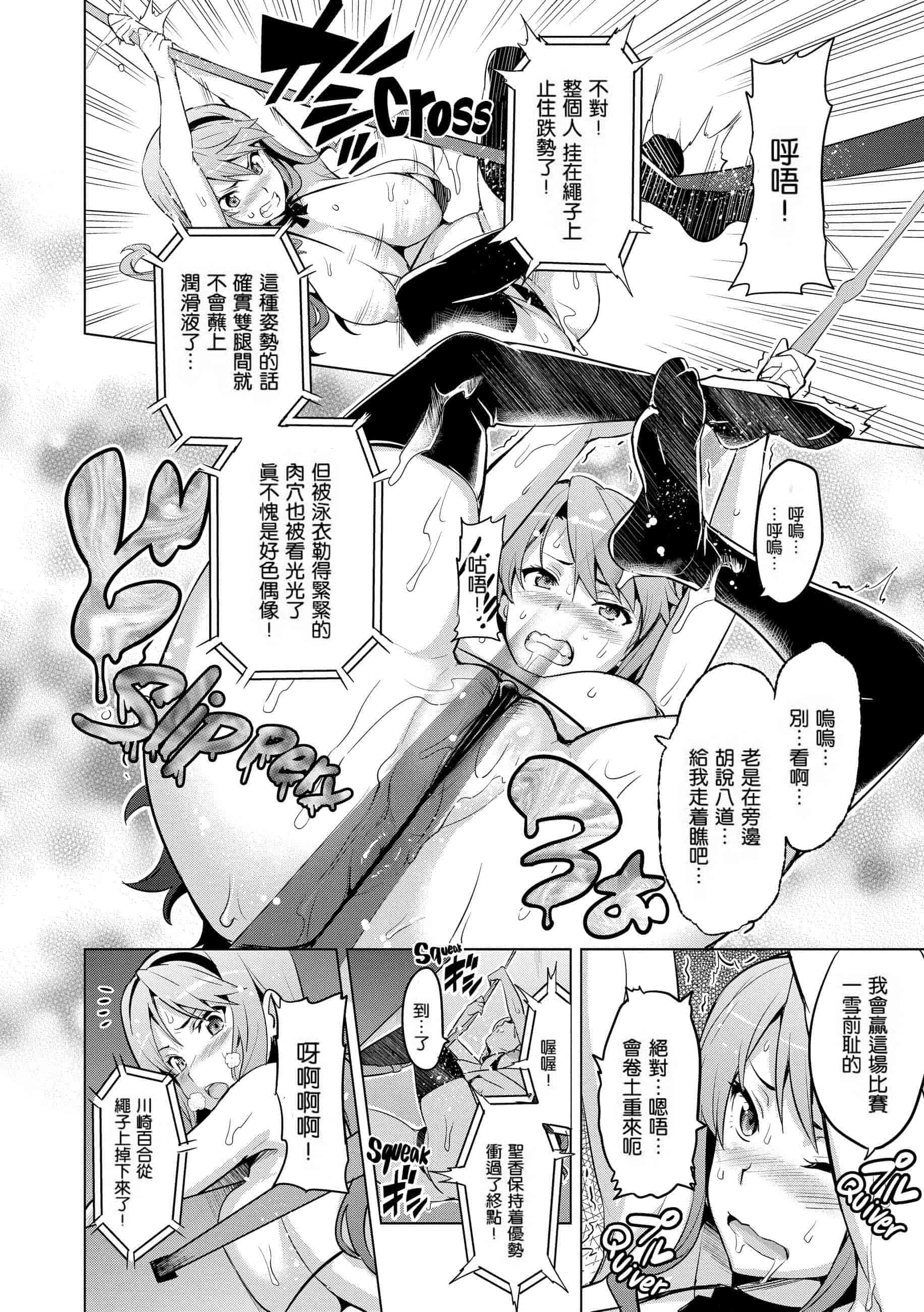 汉化版-[个人修改嵌字][武田弘光] いま❤りあ (無修正)_第2集