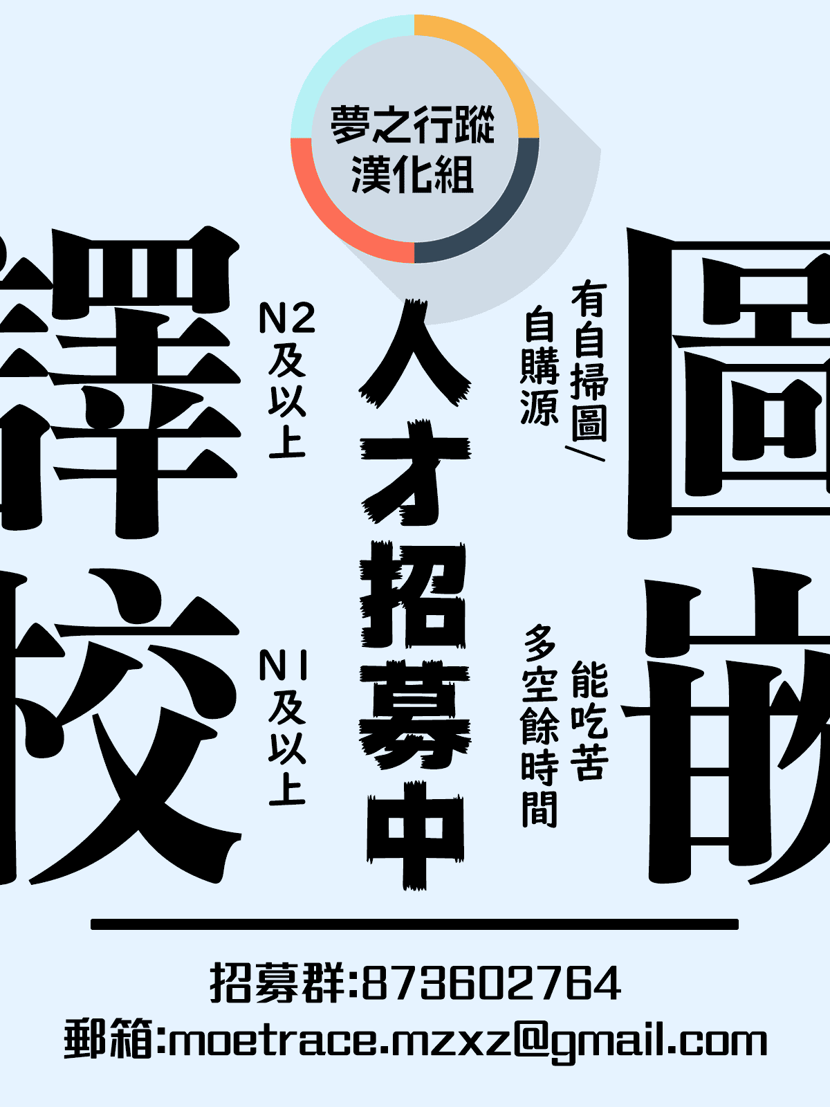 汉化版-[二三月そう] 1LDK+JK 突然同居？紧贴！？初次H！！？第1-6話 [夢之行蹤漢化組]_第6集