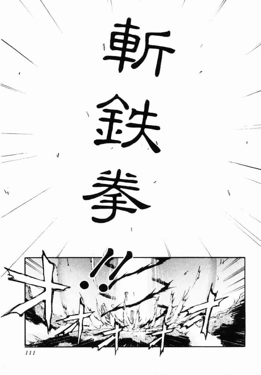 汉化版-[介錯] 超絕對美少女天使 天使紅心戰士 _2_第5集