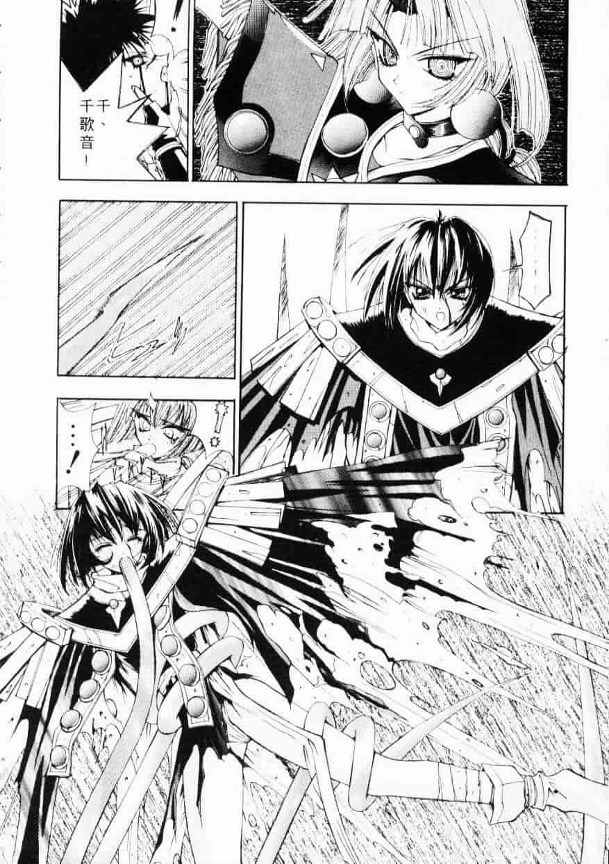 汉化版-[介錯] 超絕對美少女天使 天使紅心戰士 _2_第8集