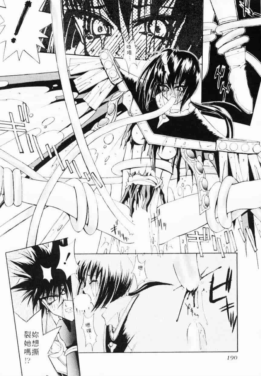 汉化版-[介錯] 超絕對美少女天使 天使紅心戰士 _2_第8集