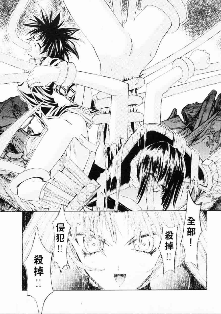 汉化版-[介錯] 超絕對美少女天使 天使紅心戰士 _2_第8集