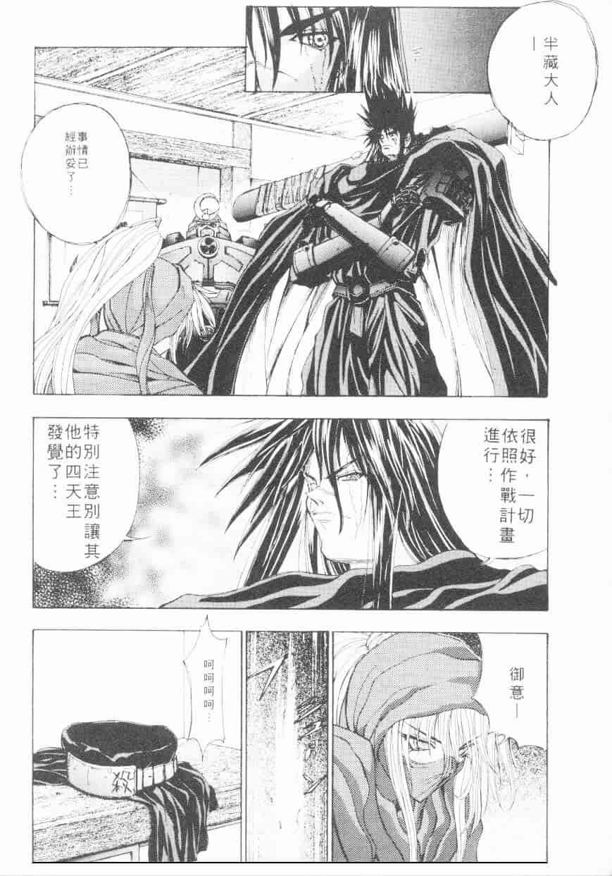汉化版-[介錯] 超絕對美少女天使 天使紅心戰士 _2_第10集
