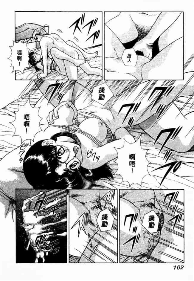 汉化版-[克・亜樹] ハーレム革命 Vol.2_第5集
