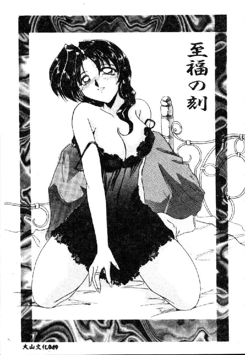 汉化版-[DELTA·M] 淫靡な日記_第3集