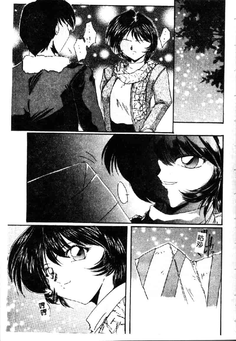 汉化版-[DELTA·M] 淫靡な日記_第3集