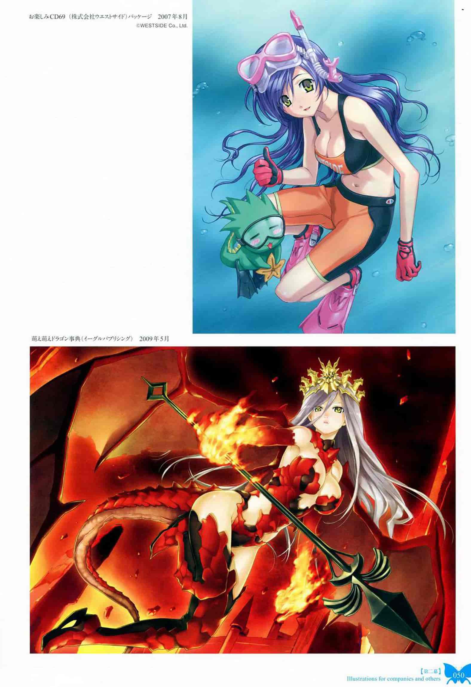 汉化版-[八宝備仁] 八宝備仁画集 紅蝶(ほてり) [全彩]_第3集