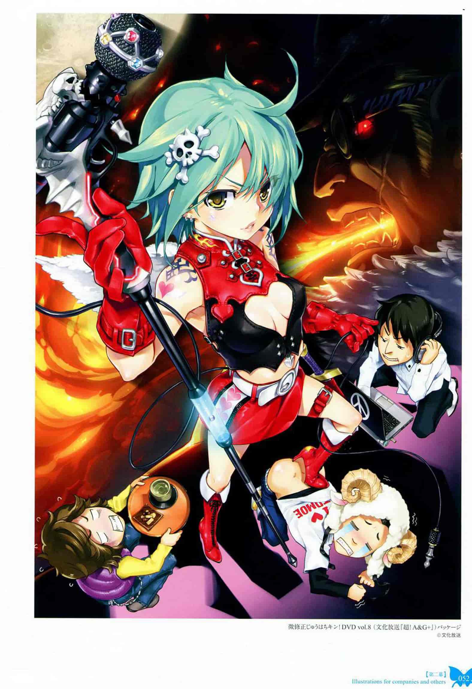 汉化版-[八宝備仁] 八宝備仁画集 紅蝶(ほてり) [全彩]_第3集