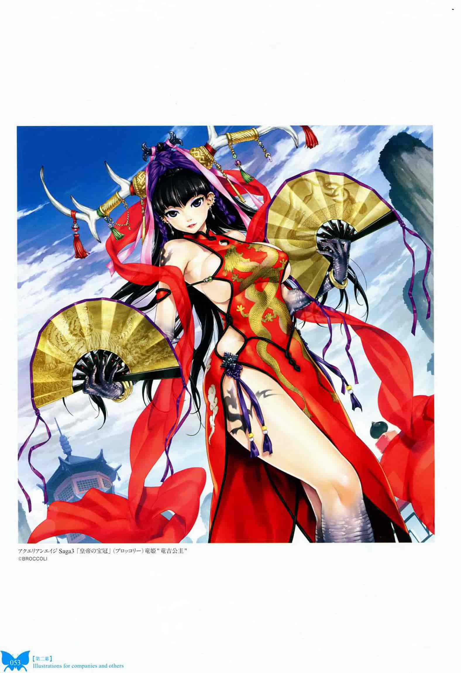 汉化版-[八宝備仁] 八宝備仁画集 紅蝶(ほてり) [全彩]_第3集