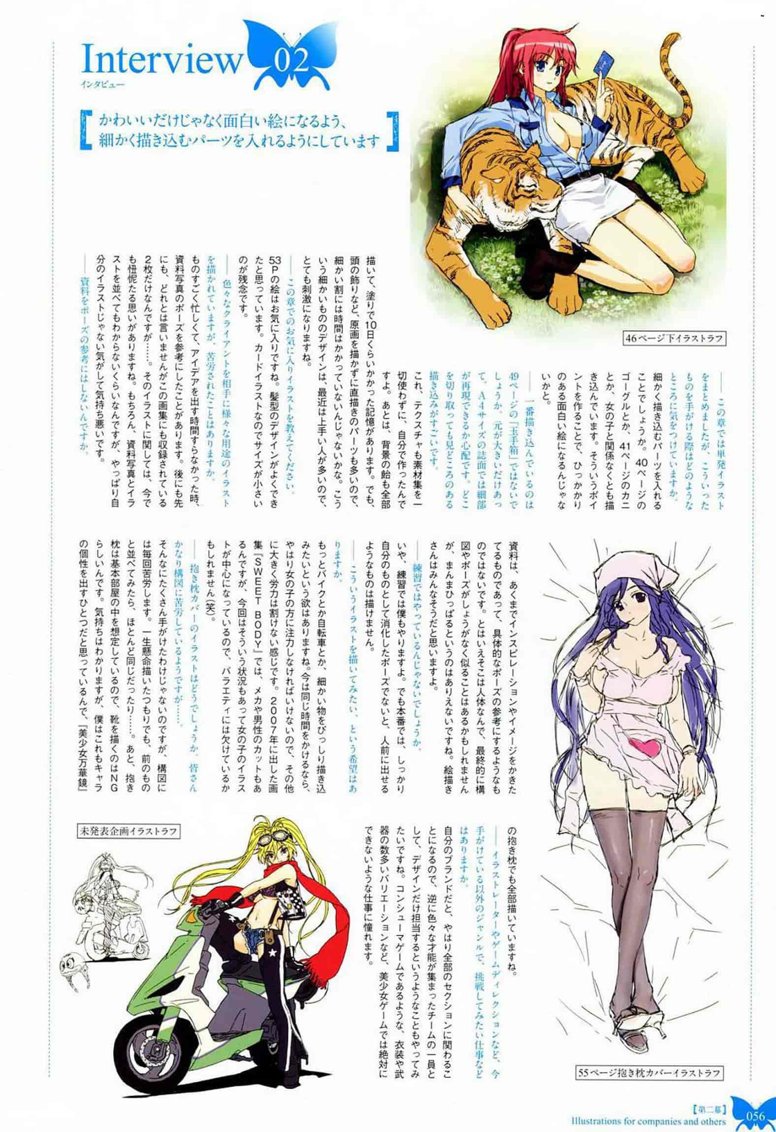 汉化版-[八宝備仁] 八宝備仁画集 紅蝶(ほてり) [全彩]_第3集