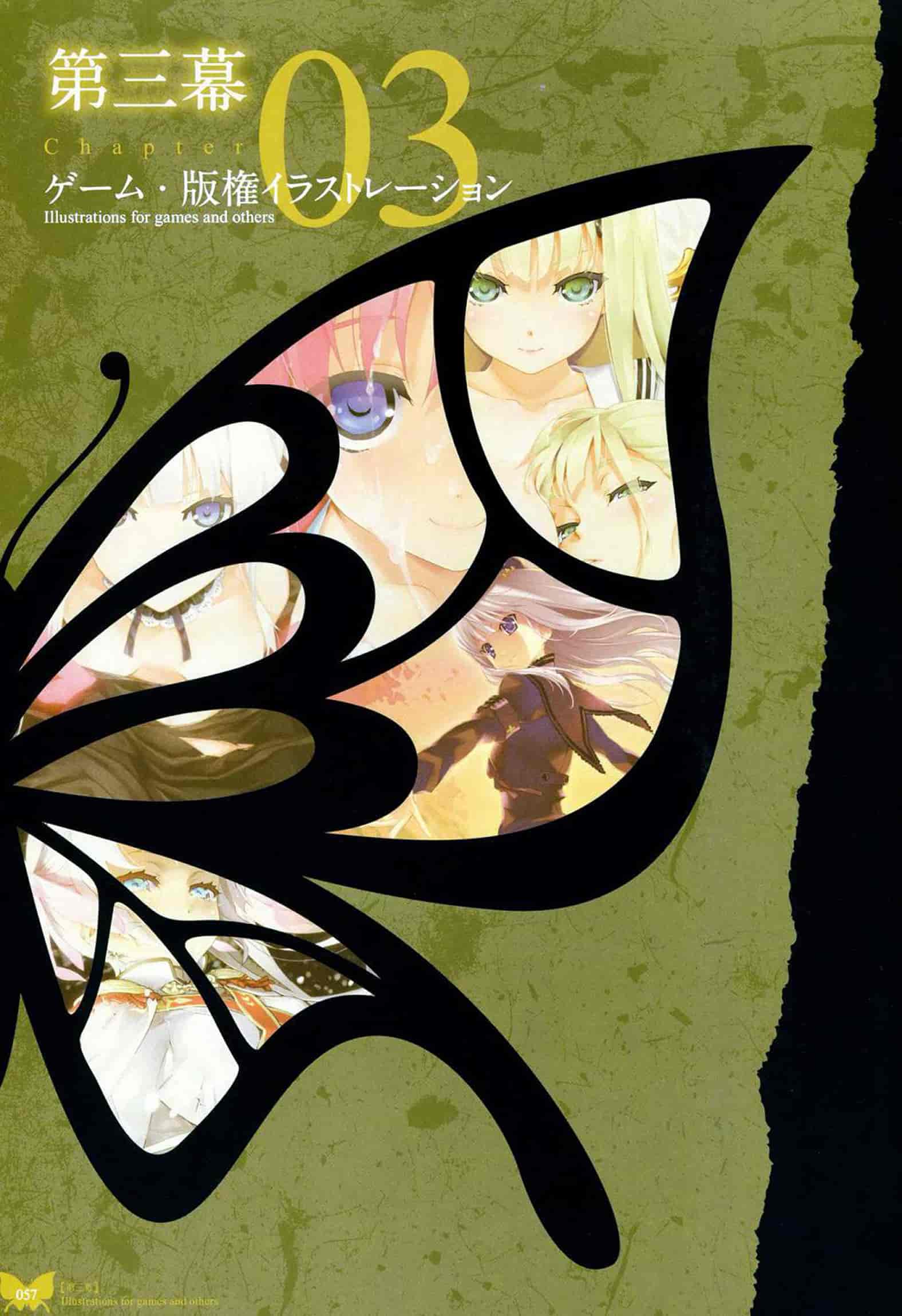 汉化版-[八宝備仁] 八宝備仁画集 紅蝶(ほてり) [全彩]_第3集