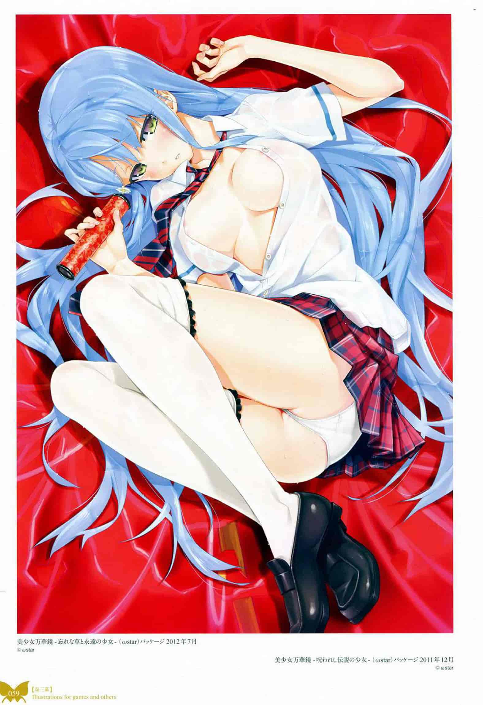 汉化版-[八宝備仁] 八宝備仁画集 紅蝶(ほてり) [全彩]_第3集