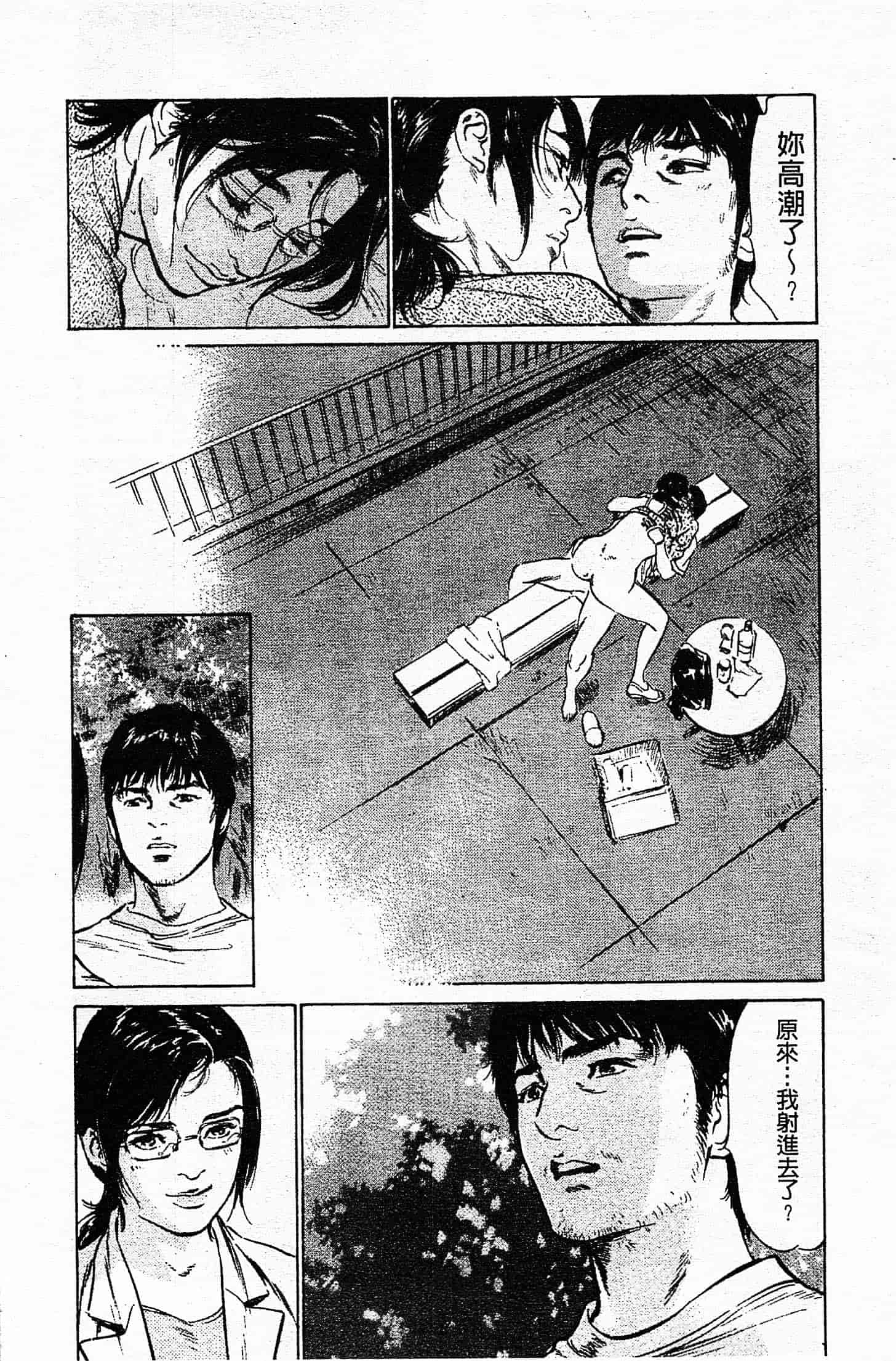 汉化版-[八月薫] お願いサプリマン My Pure Lady 第03巻 [中国翻訳]_第5集