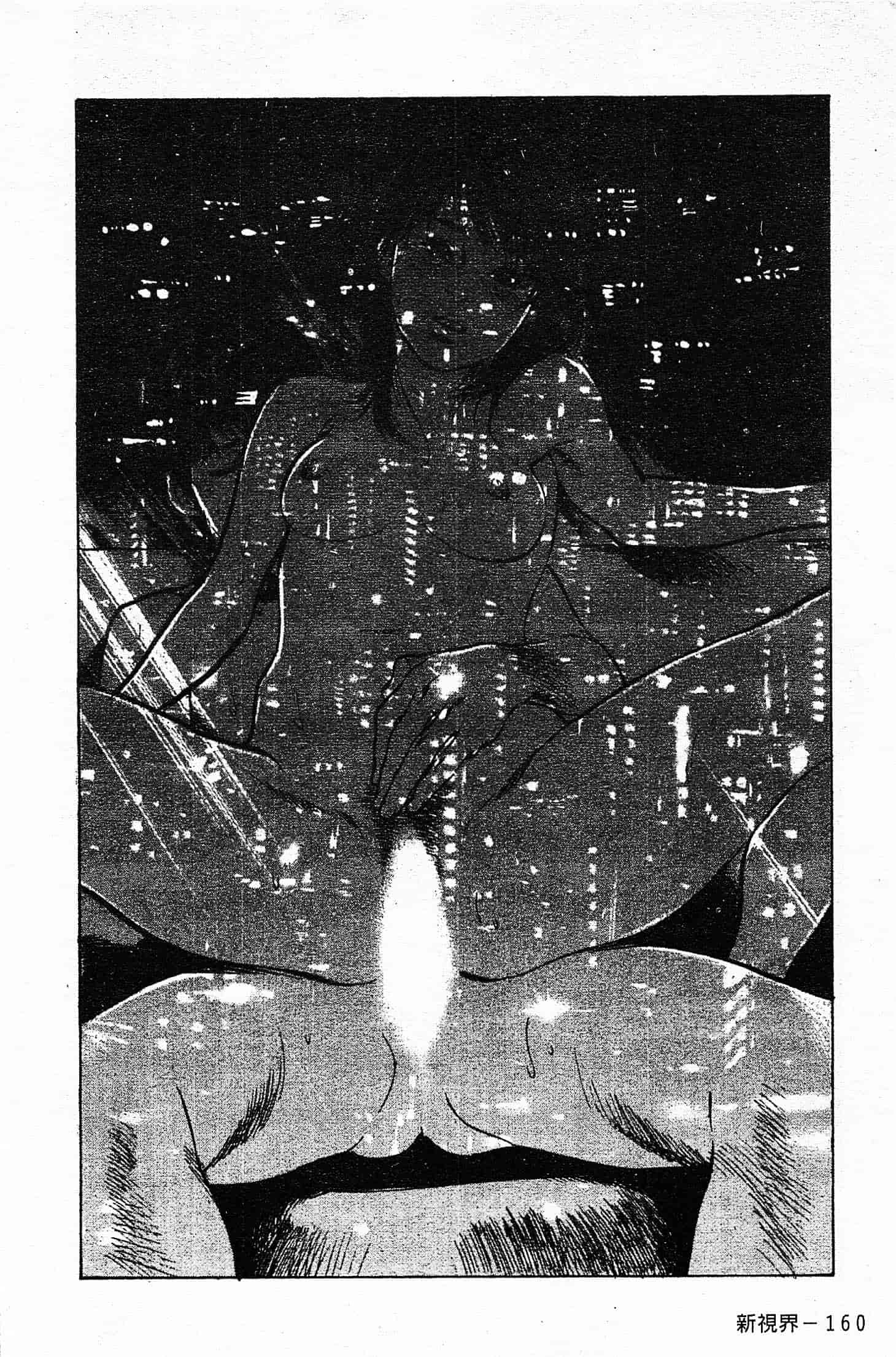 汉化版-[八月薫] お願いサプリマン My Pure Lady 第04巻 [中国翻訳]_第7集