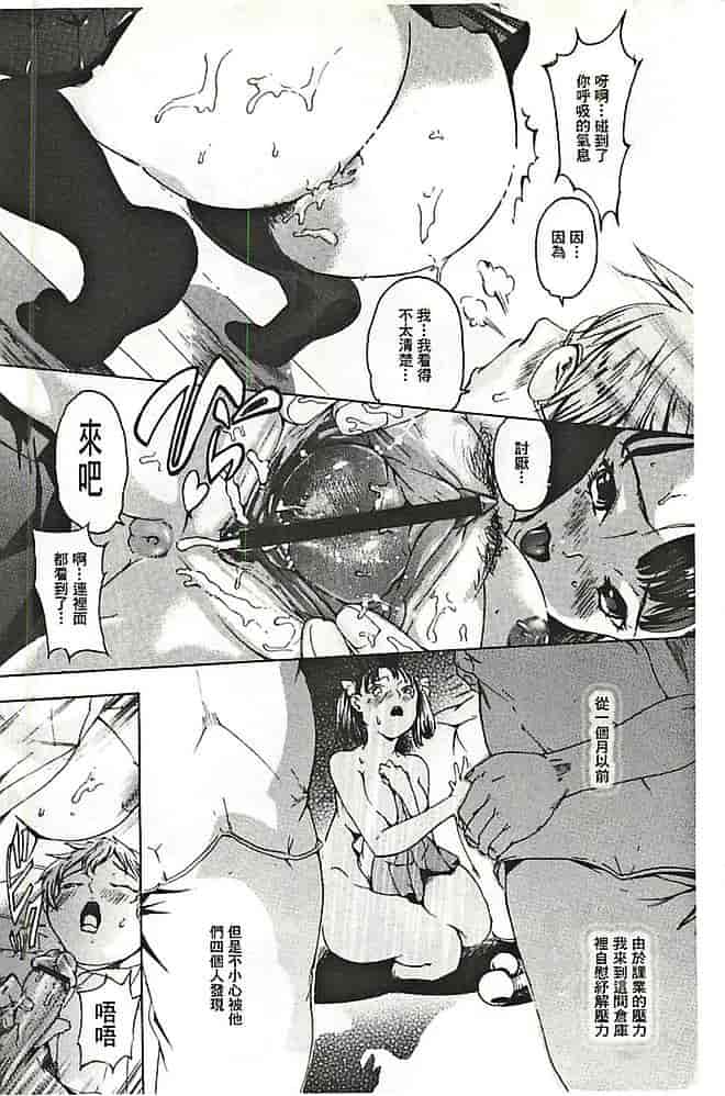 汉化版-[DEN助] 暴淫♀暴触_第1集