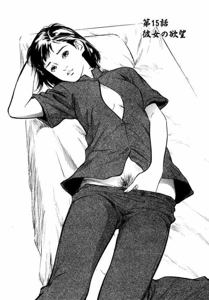 汉化版-[八月薫] 本当にあったHな体験教えます 第02巻 [中国翻訳]_第2集