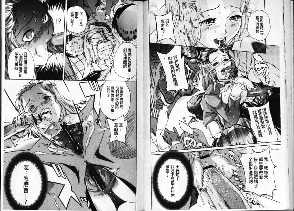 汉化版-[DEN助] 黒髪オナホール_第2集