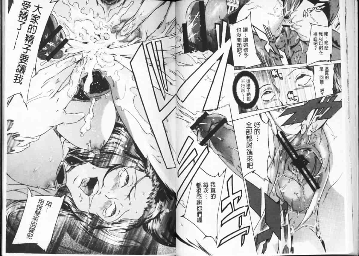 汉化版-[DEN助] 黒髪オナホール_第2集