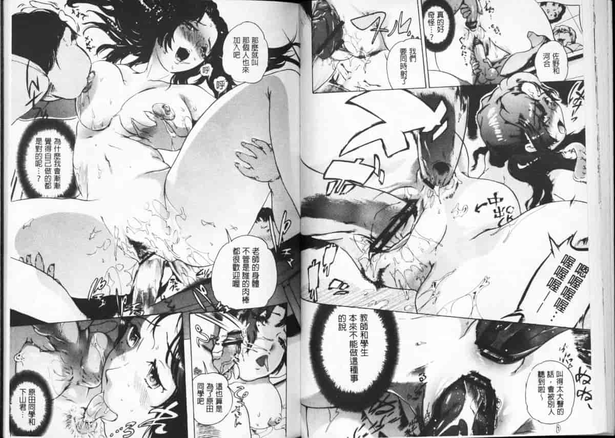 汉化版-[DEN助] 黒髪オナホール_第2集
