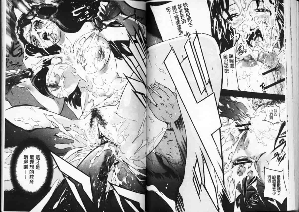 汉化版-[DEN助] 黒髪オナホール_第2集