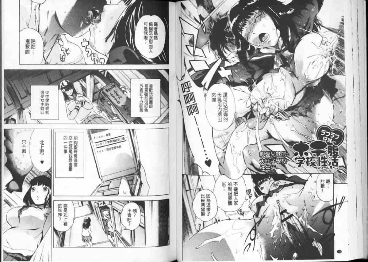 汉化版-[DEN助] 黒髪オナホール_第3集
