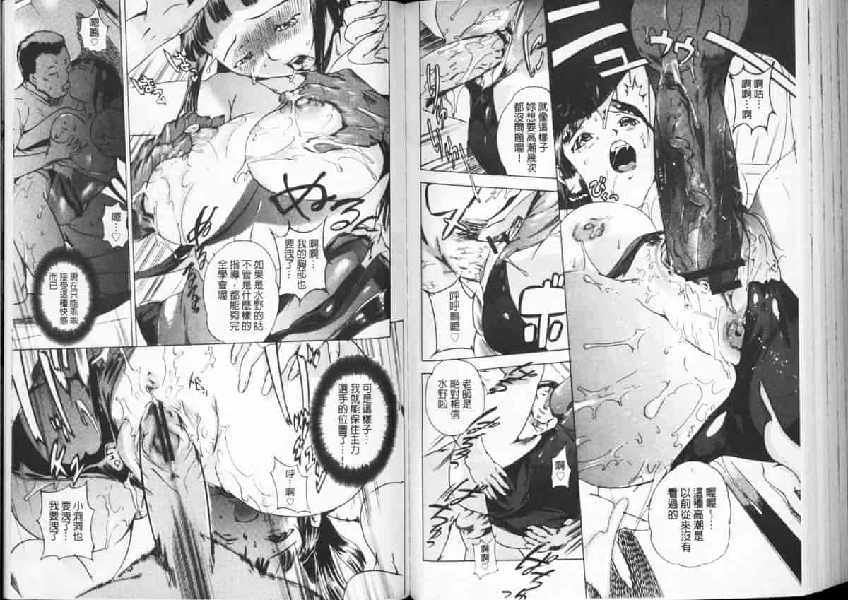 汉化版-[DEN助] 黒髪オナホール_第4集