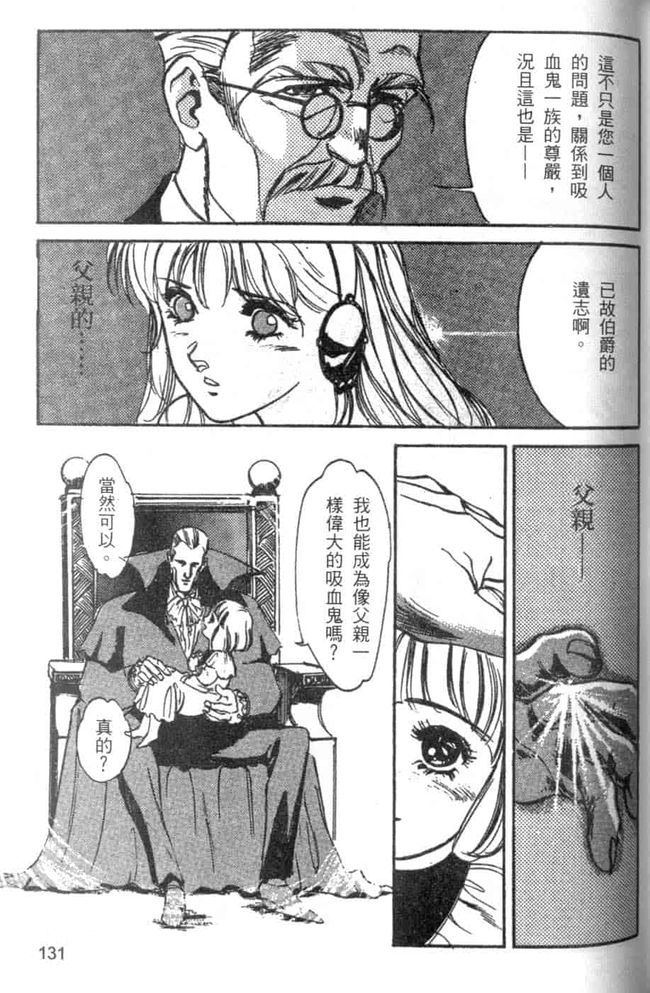 汉化版-[八月薫] 校慶大優待 2 [中国翻訳]_第6集